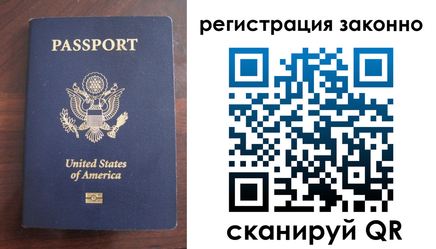 пропишу в квартире в Конаково