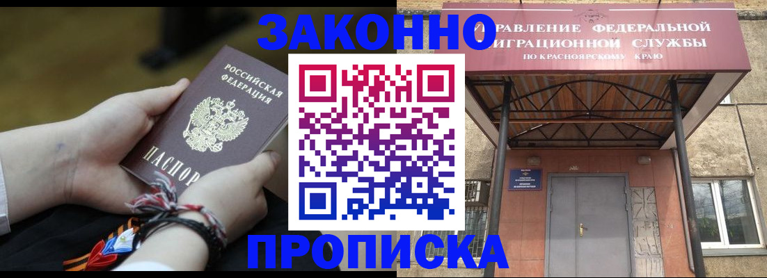 регистрация для дет. сада в Конаково
