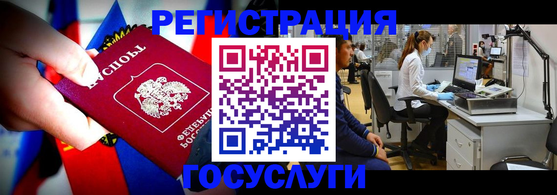 прописка законно в Конаково